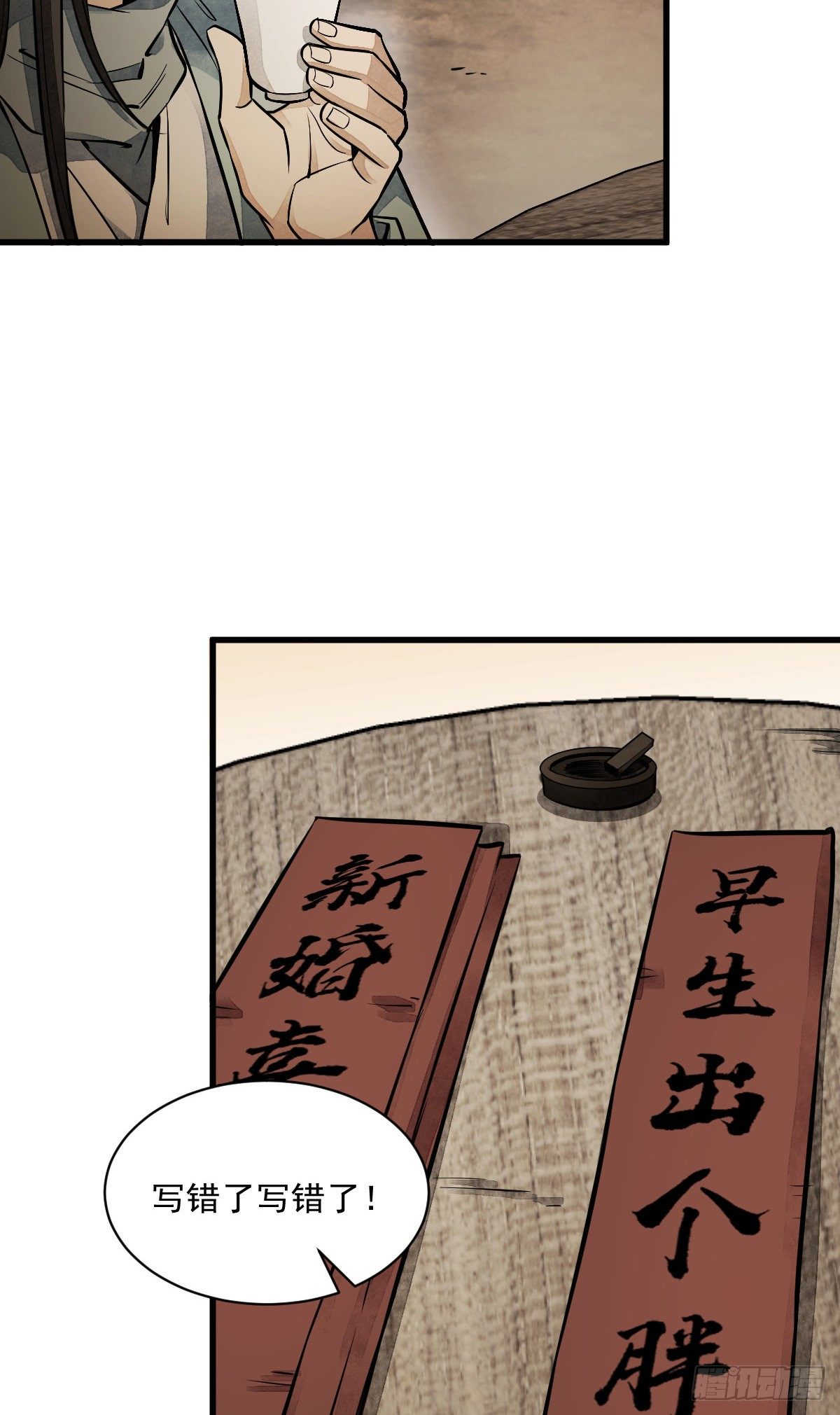 第51话42