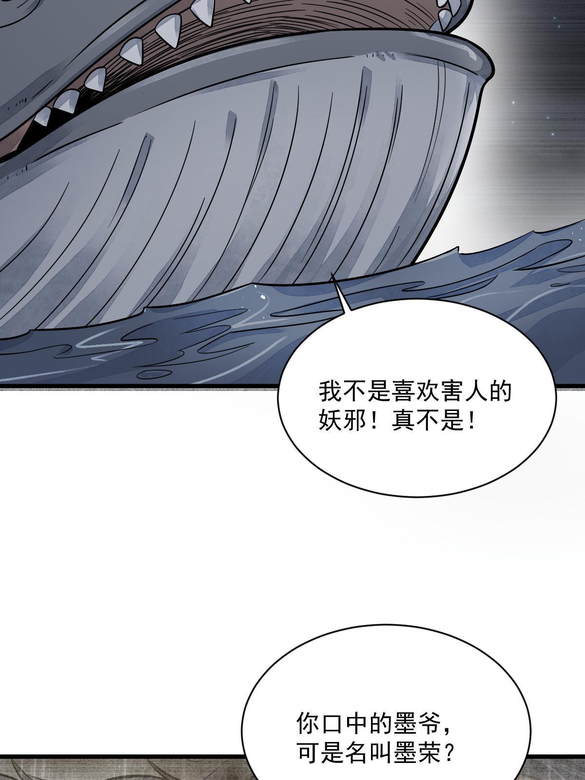 第181话22