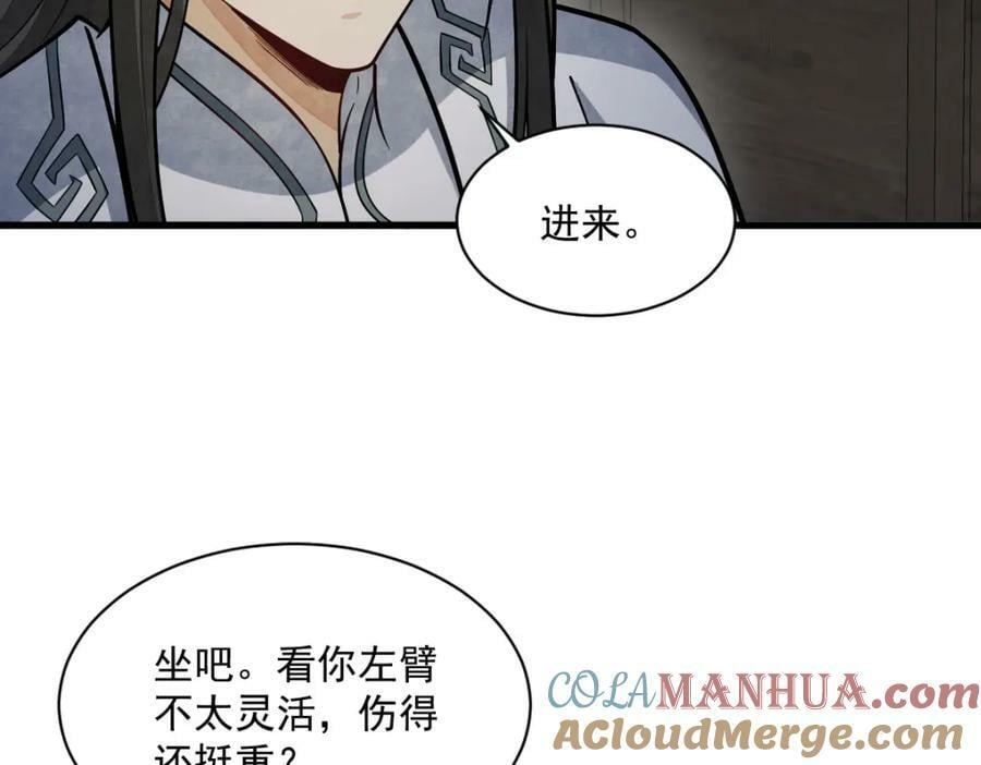 第210话60