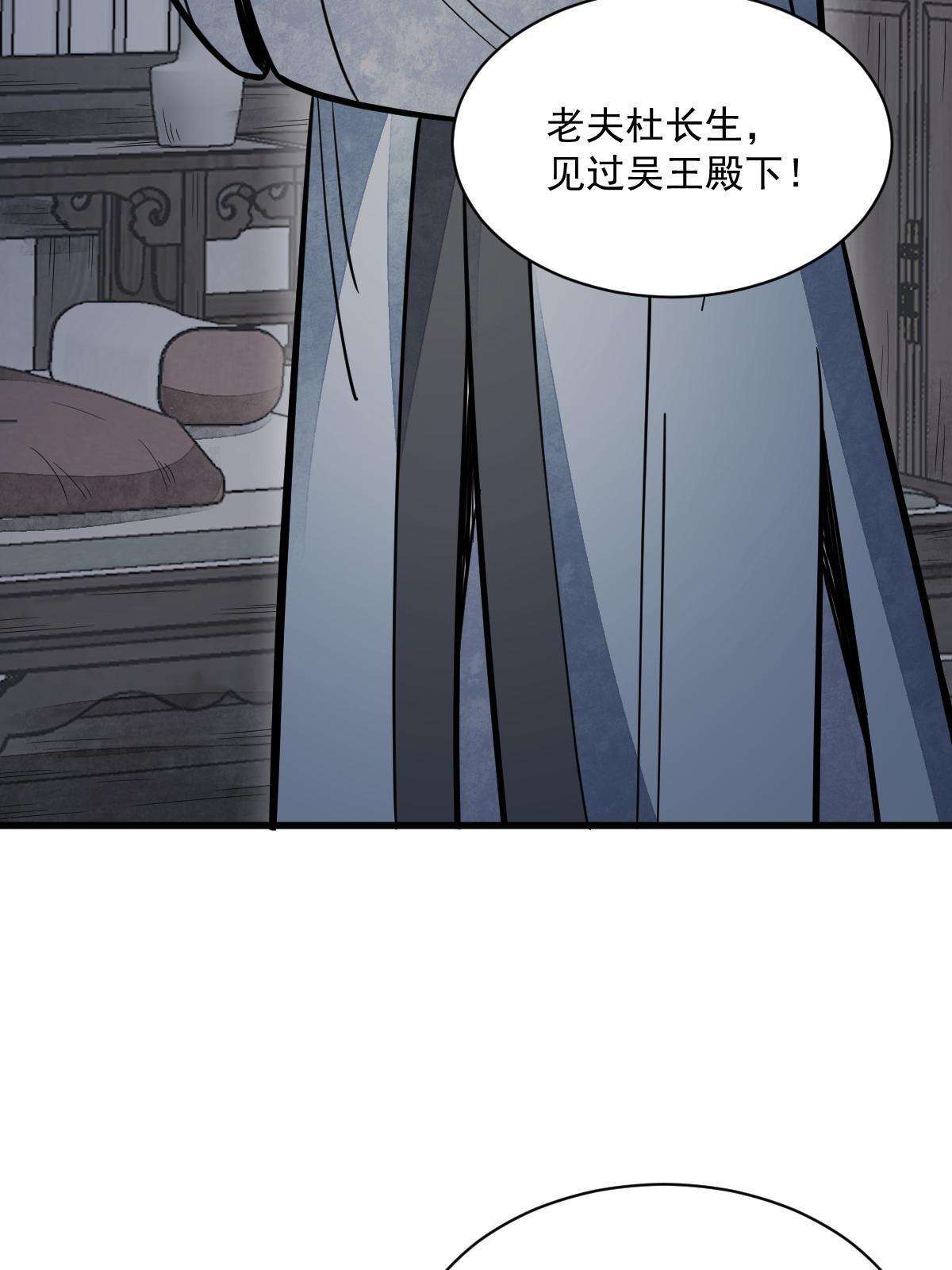第151话33