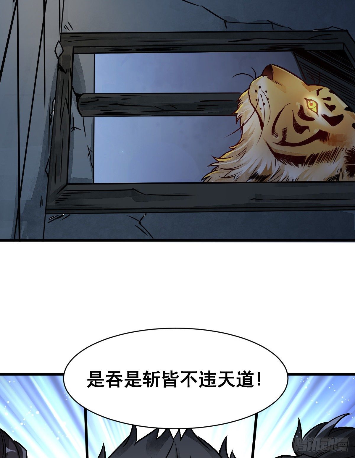 第7话18