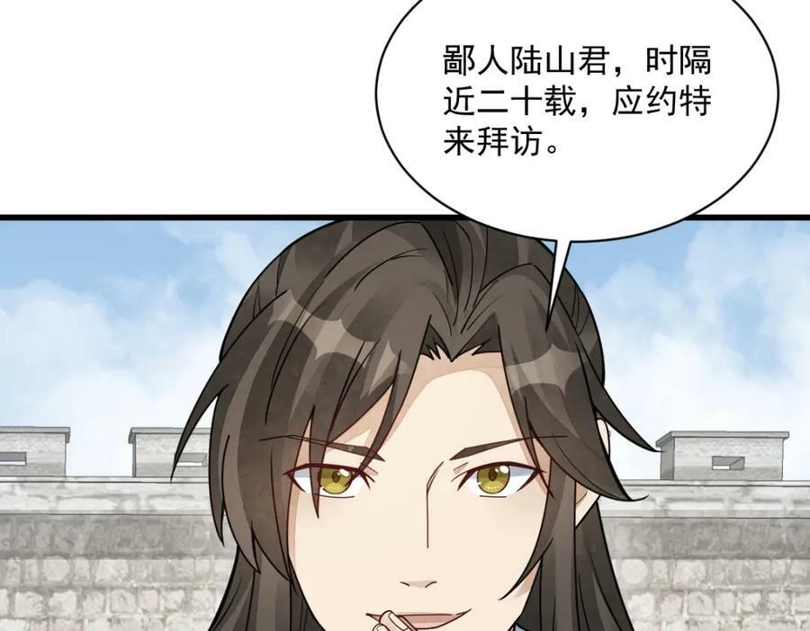 第207话101