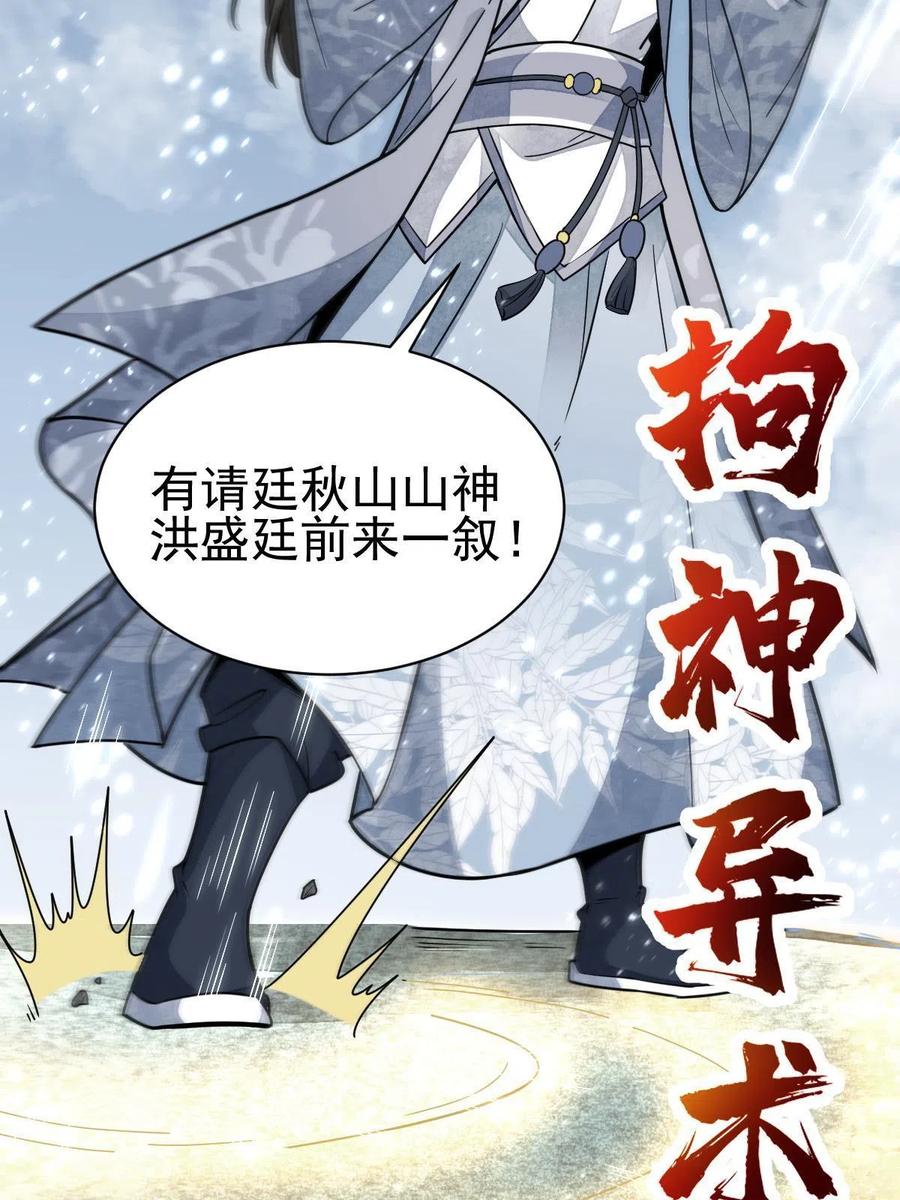 第125话11