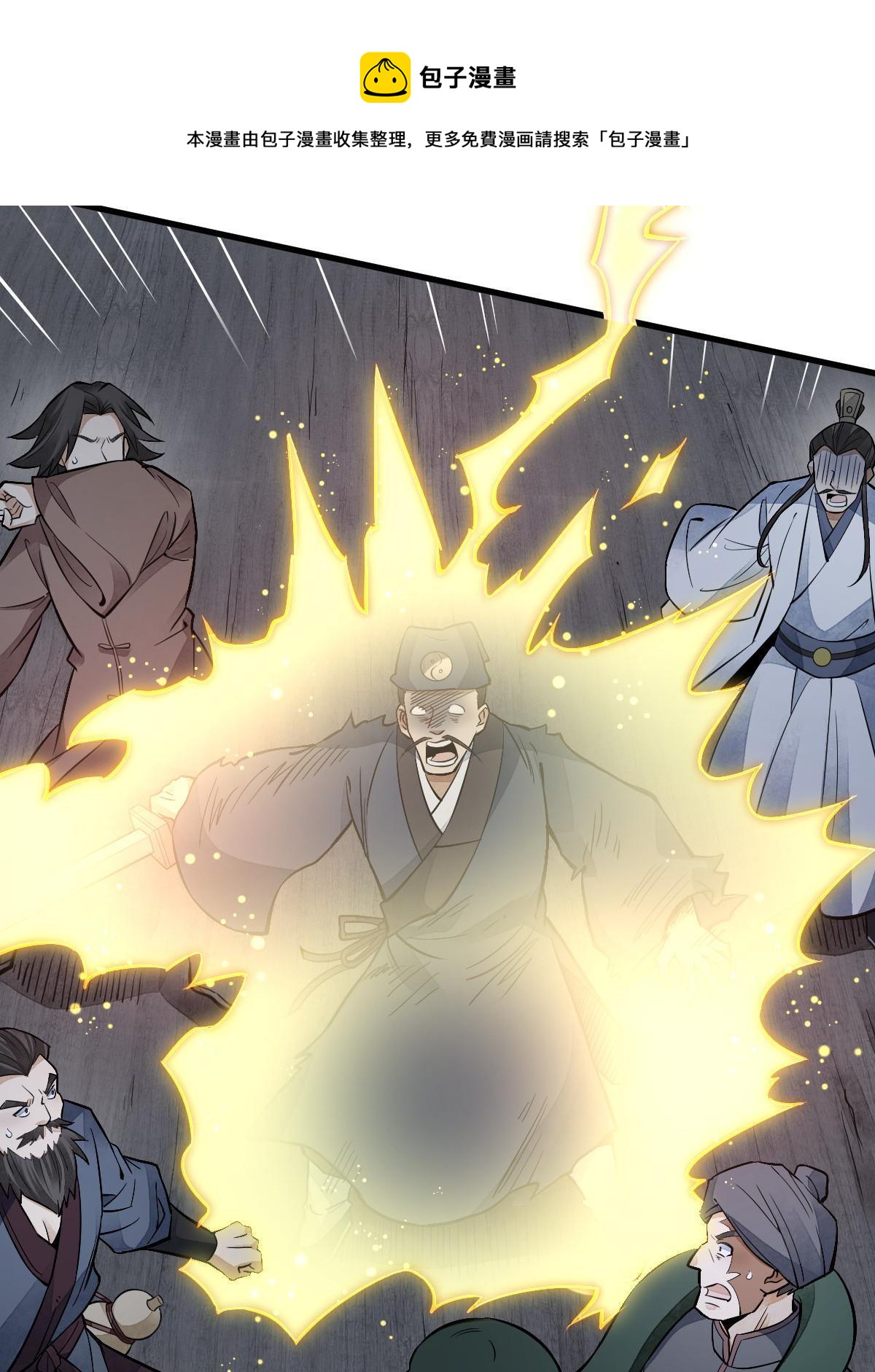 第135话20