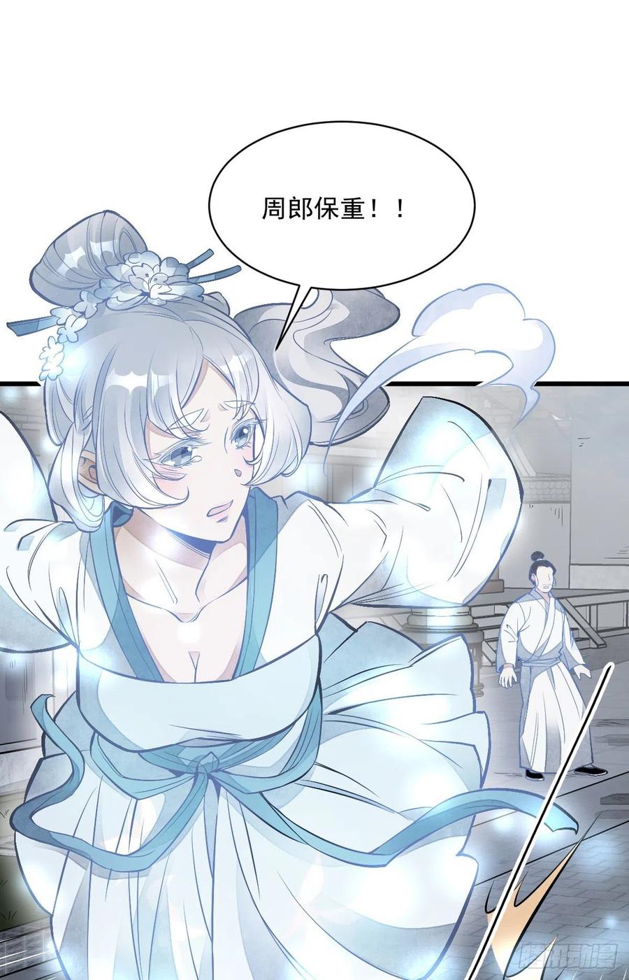 第84话16