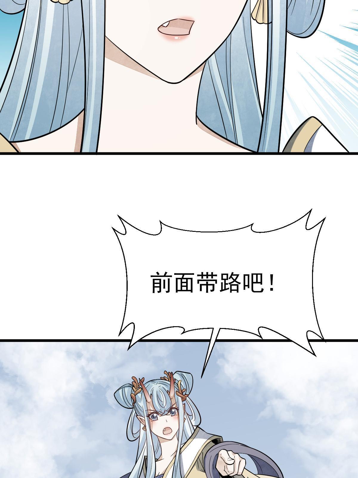第188话27