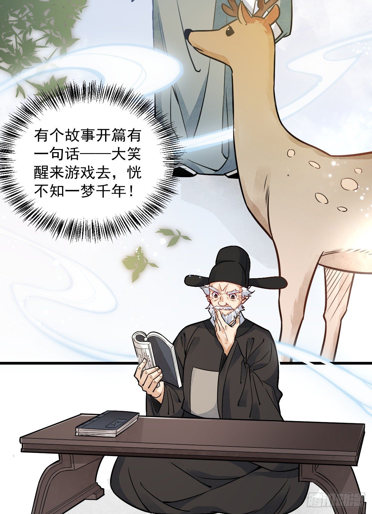 第14话35