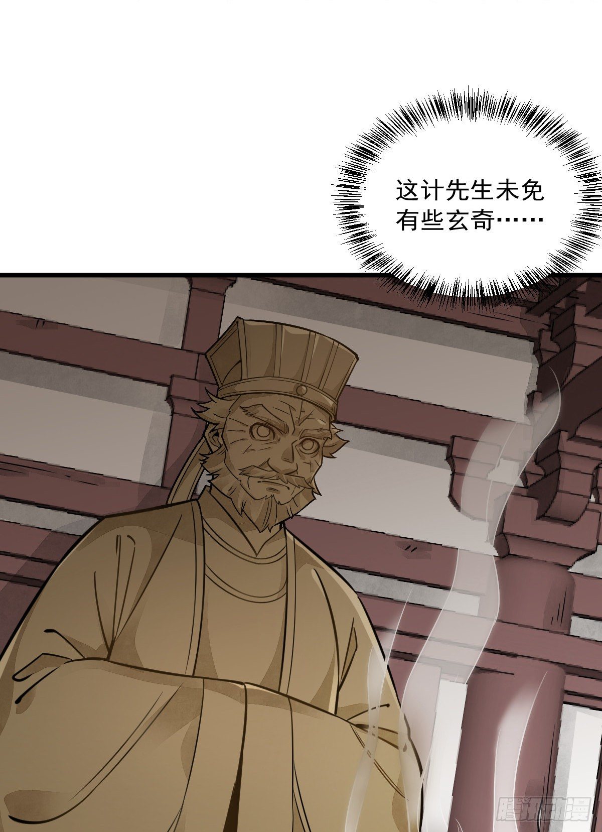 第15话19