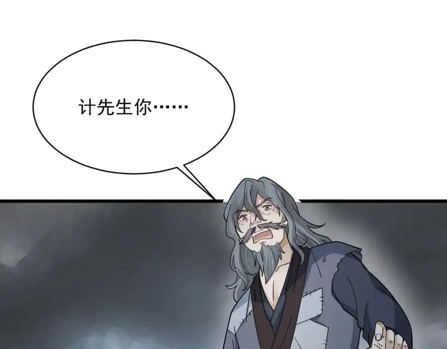 第268话59