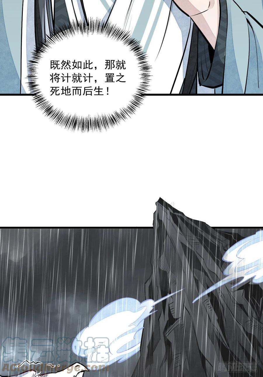 第78话39