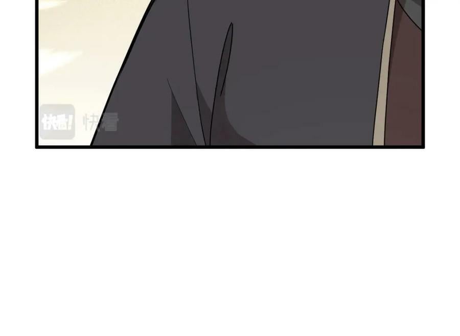 第227话121