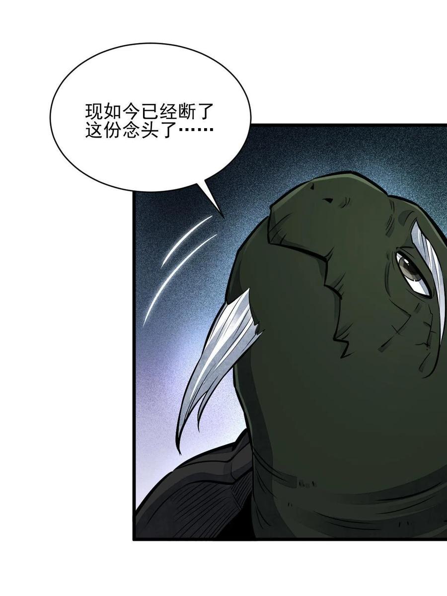 第120话14