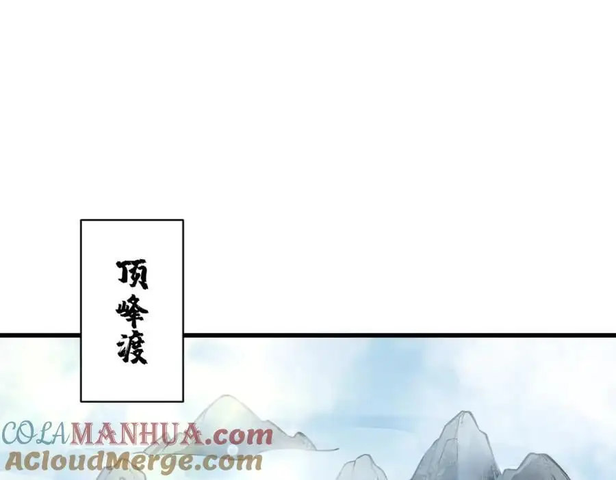 第256话56