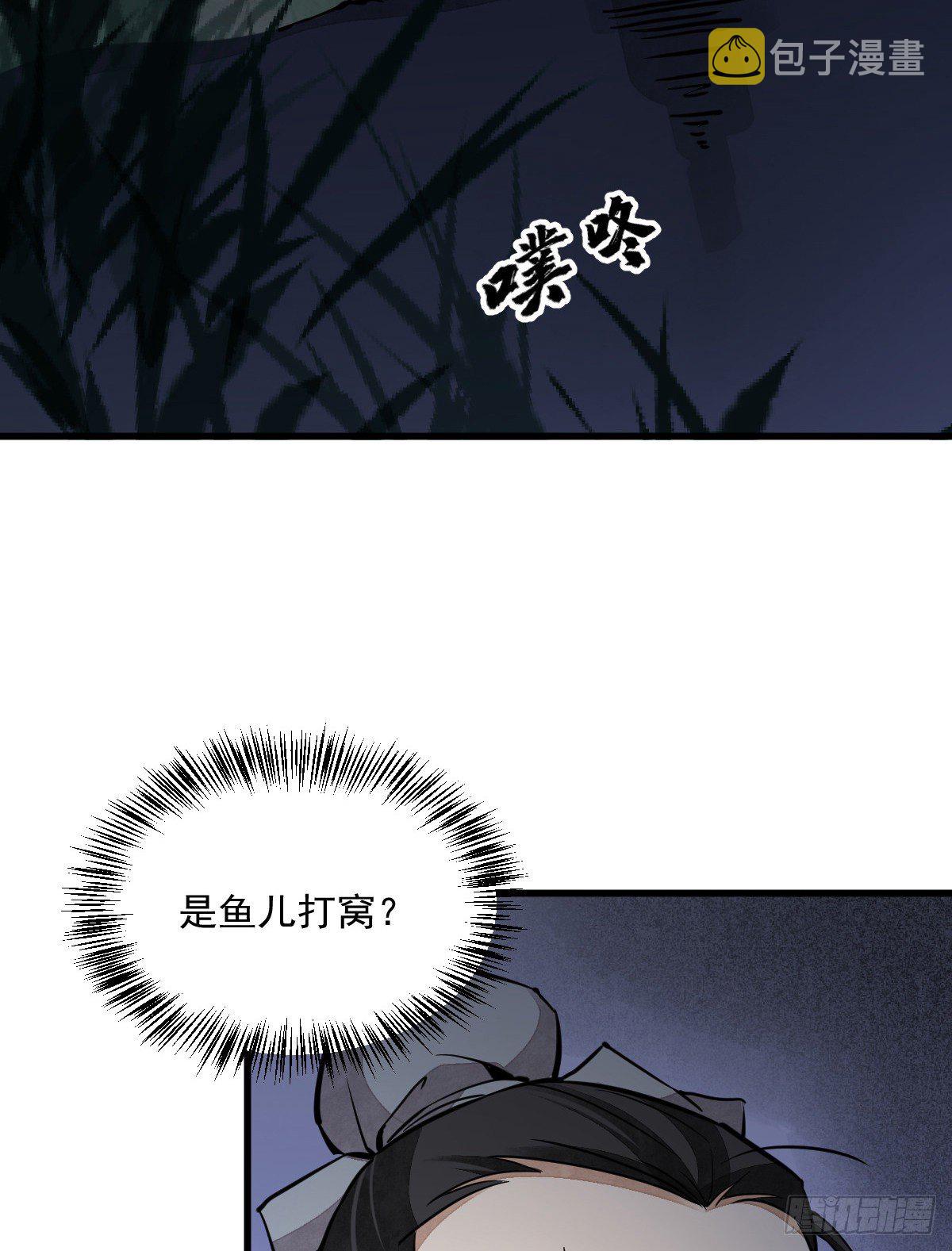 第30话47