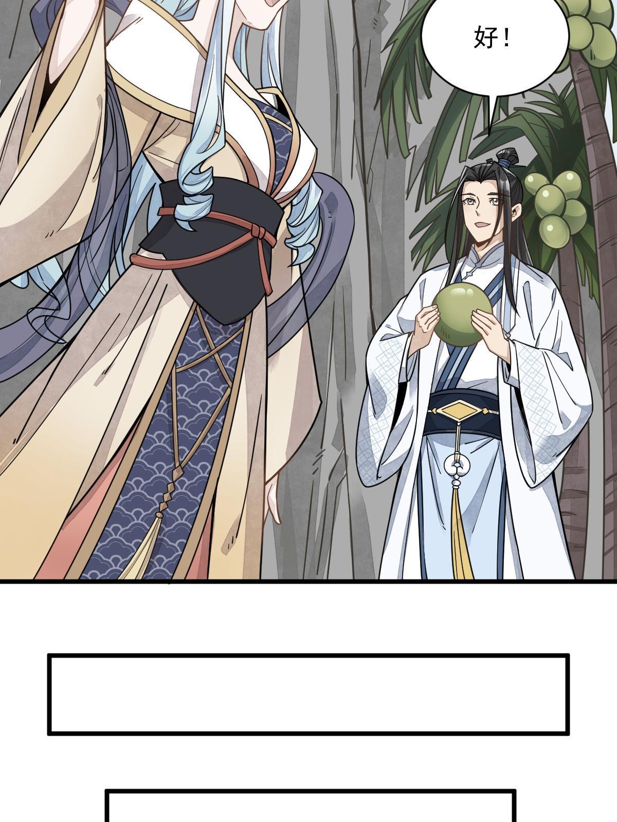第190话11