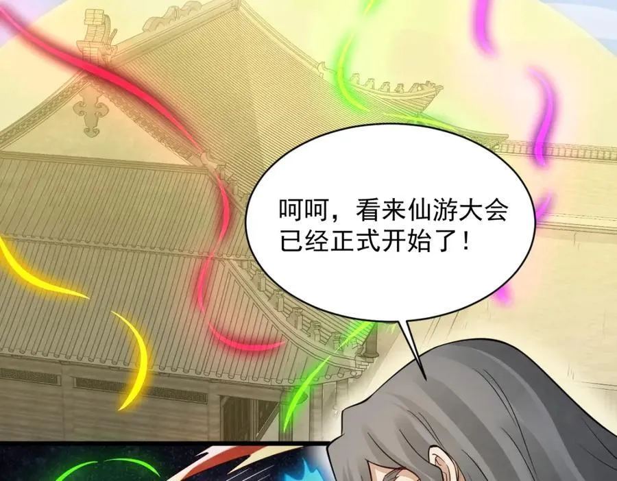 第287话23