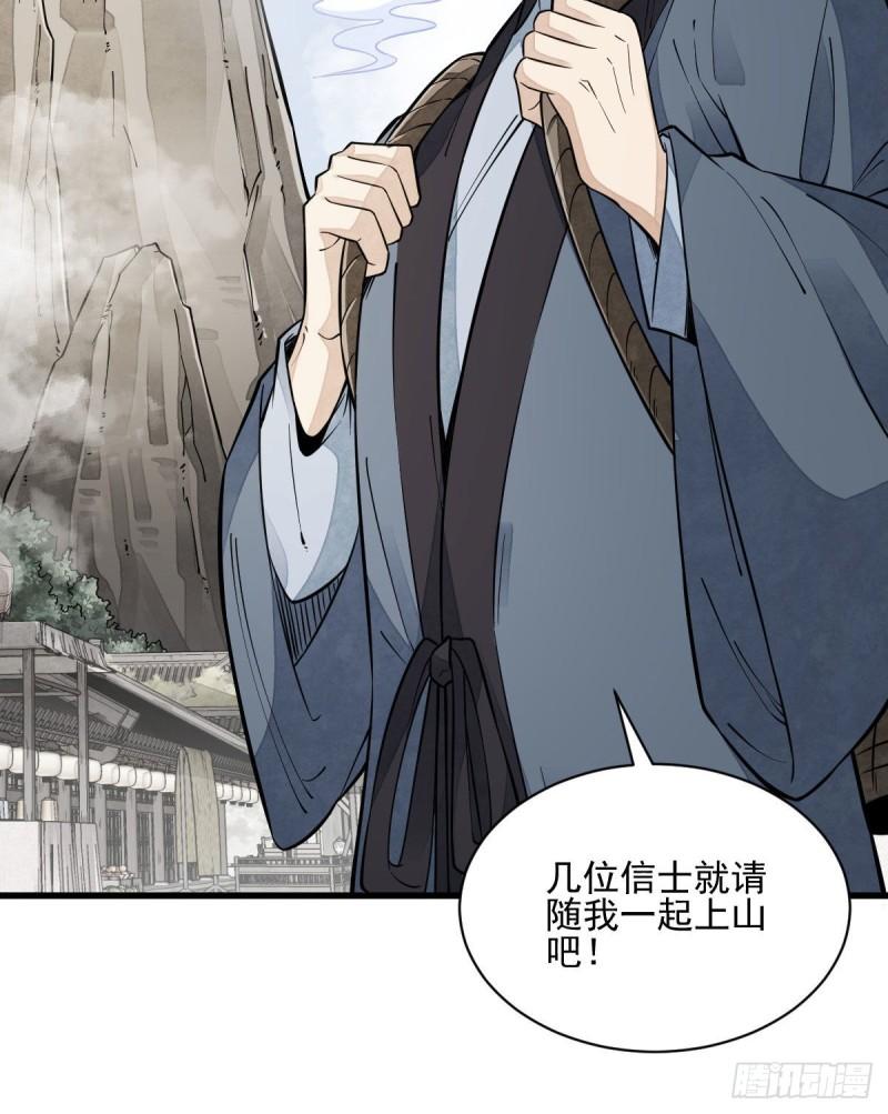 第100话49