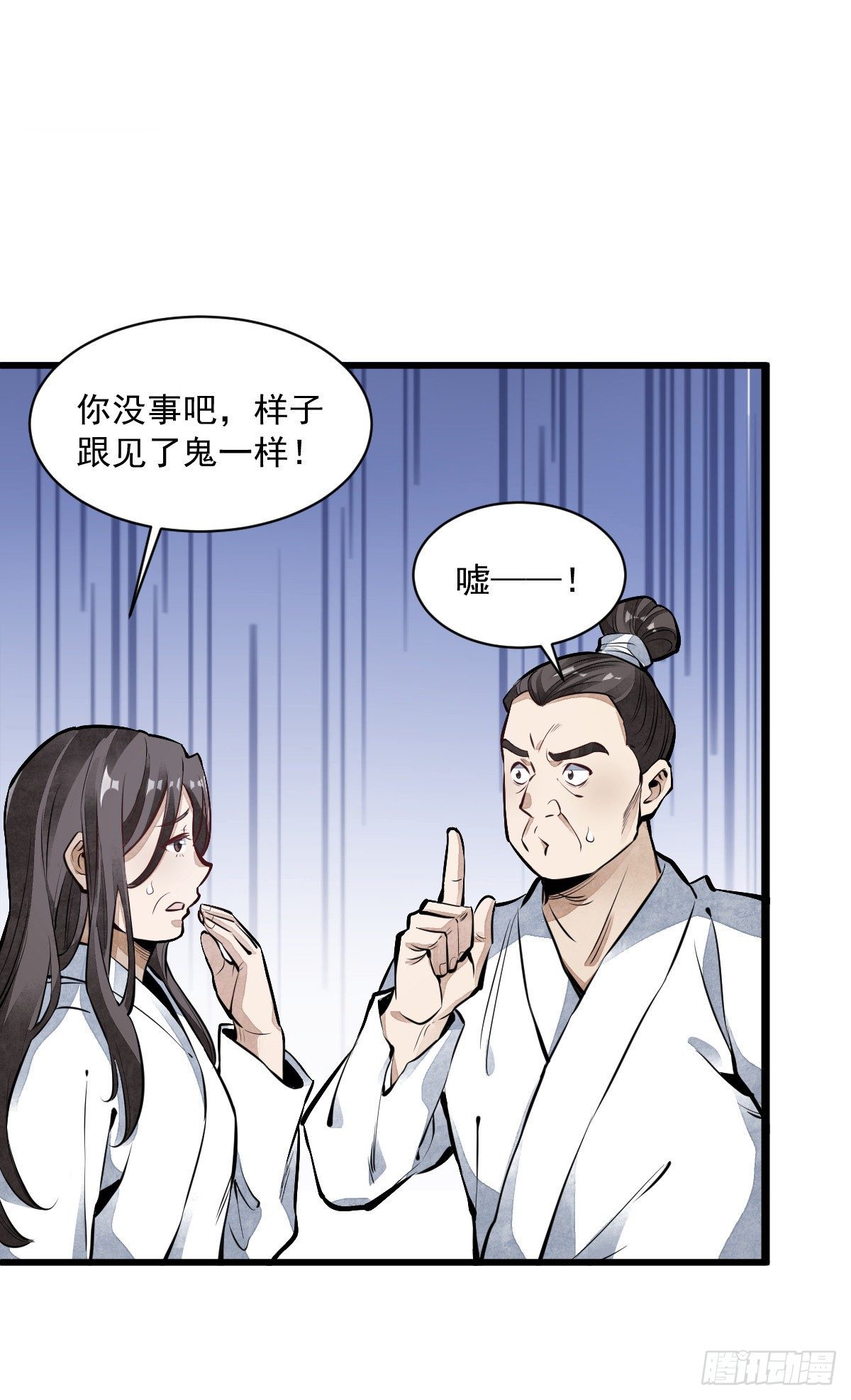 第59话30