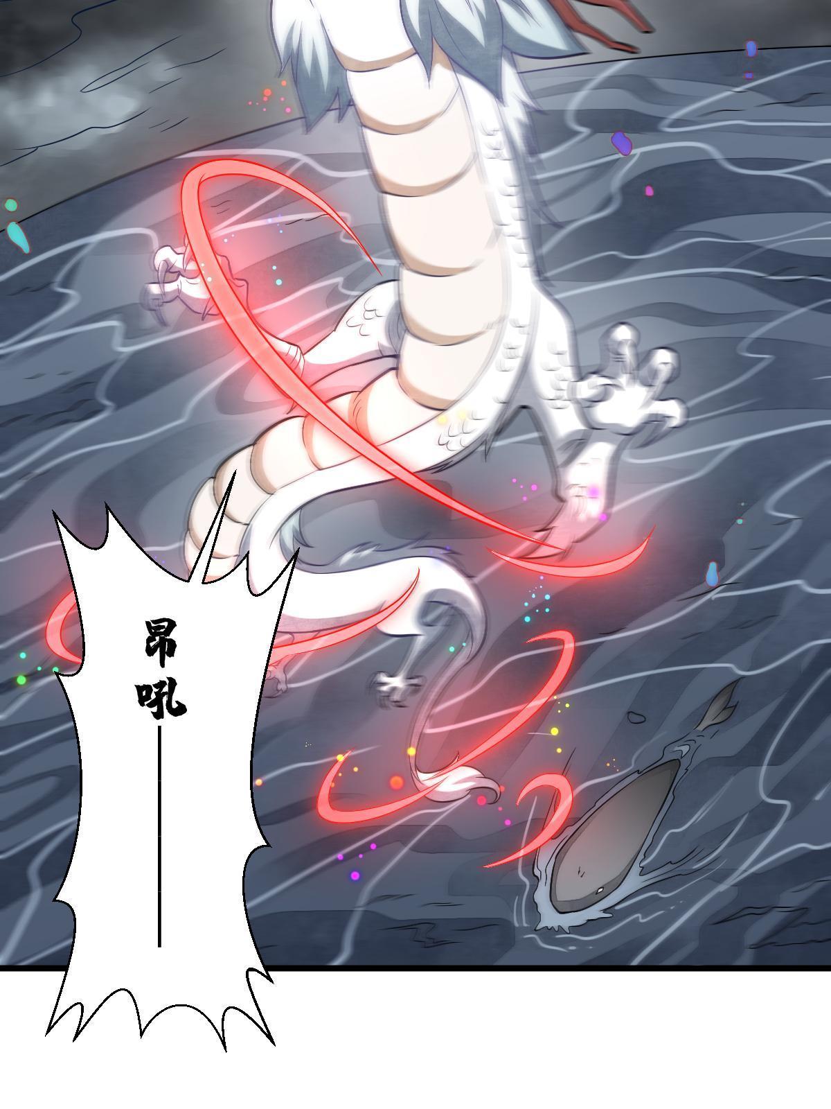 第183话50
