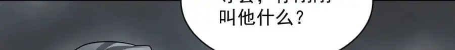第268话73
