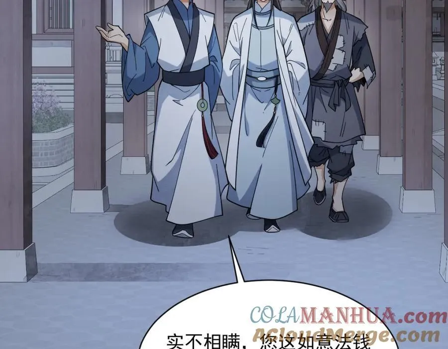第283话20