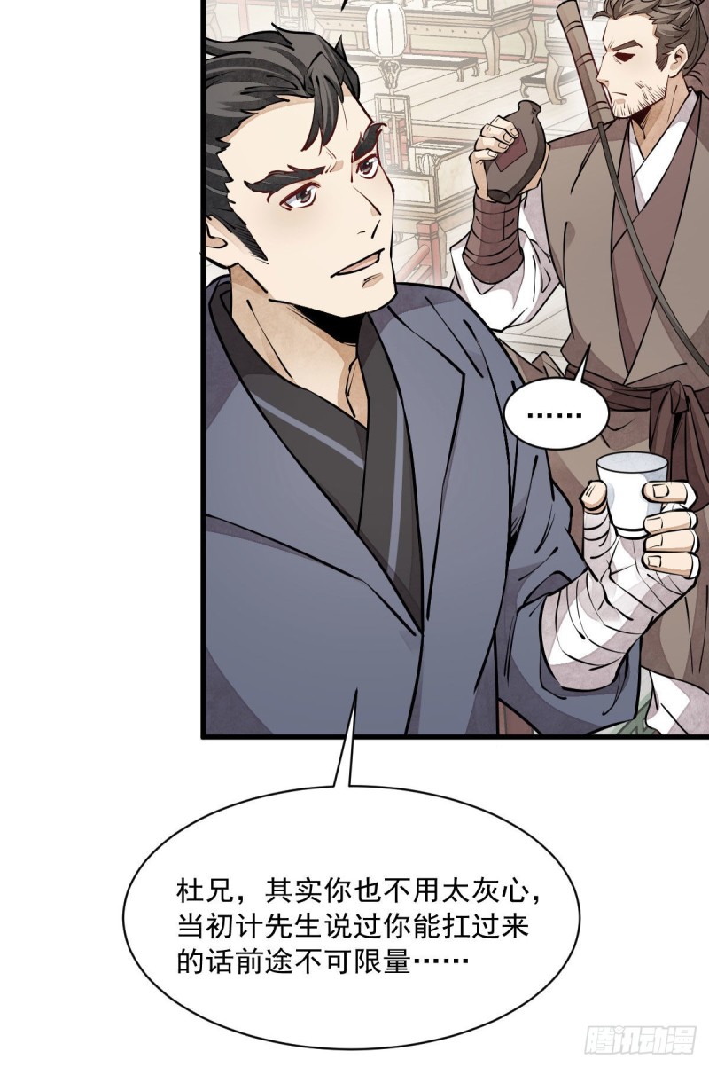 第88话24