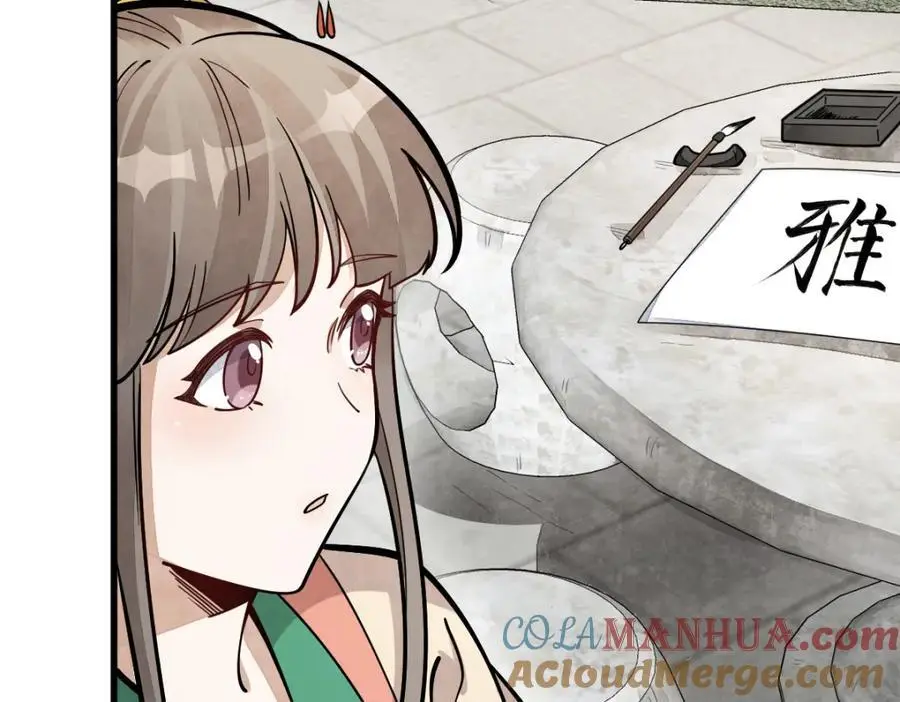 第254话72