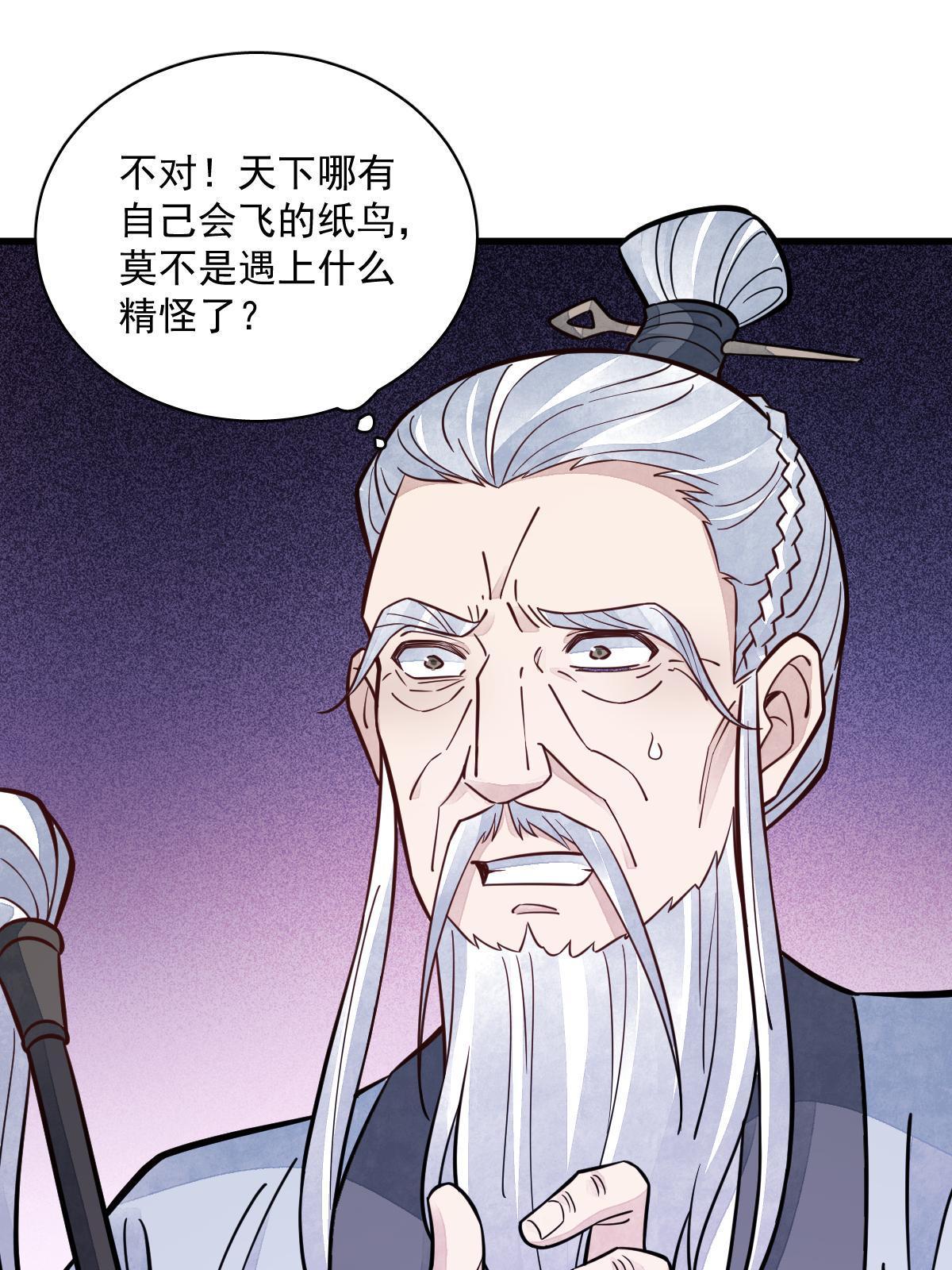 第152话25