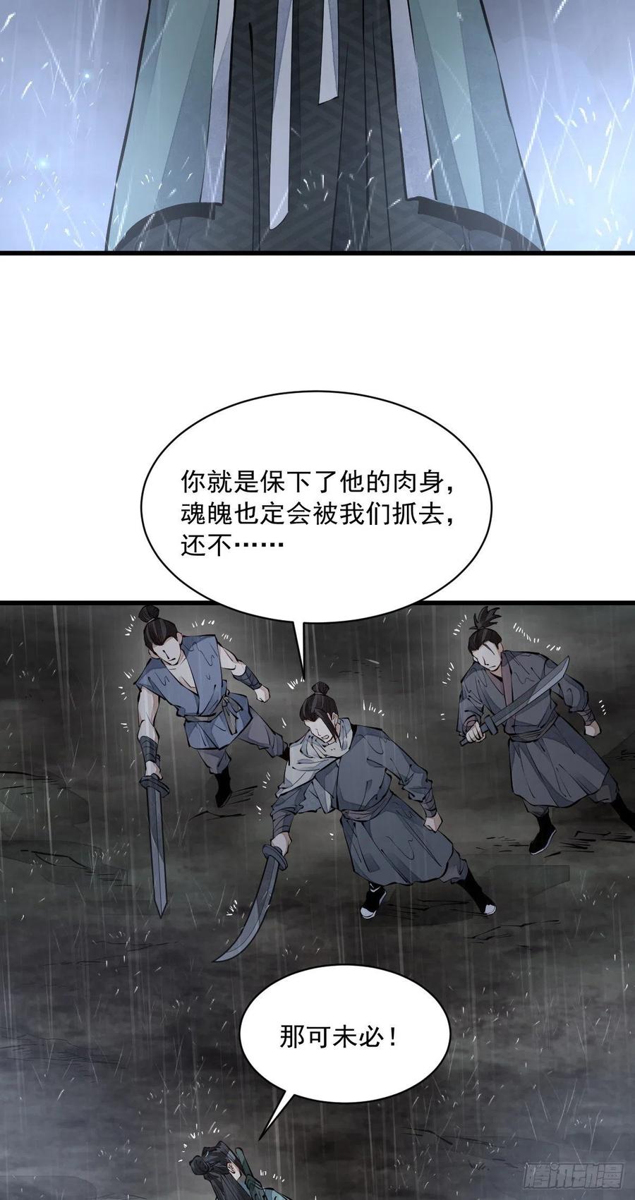 第73话2