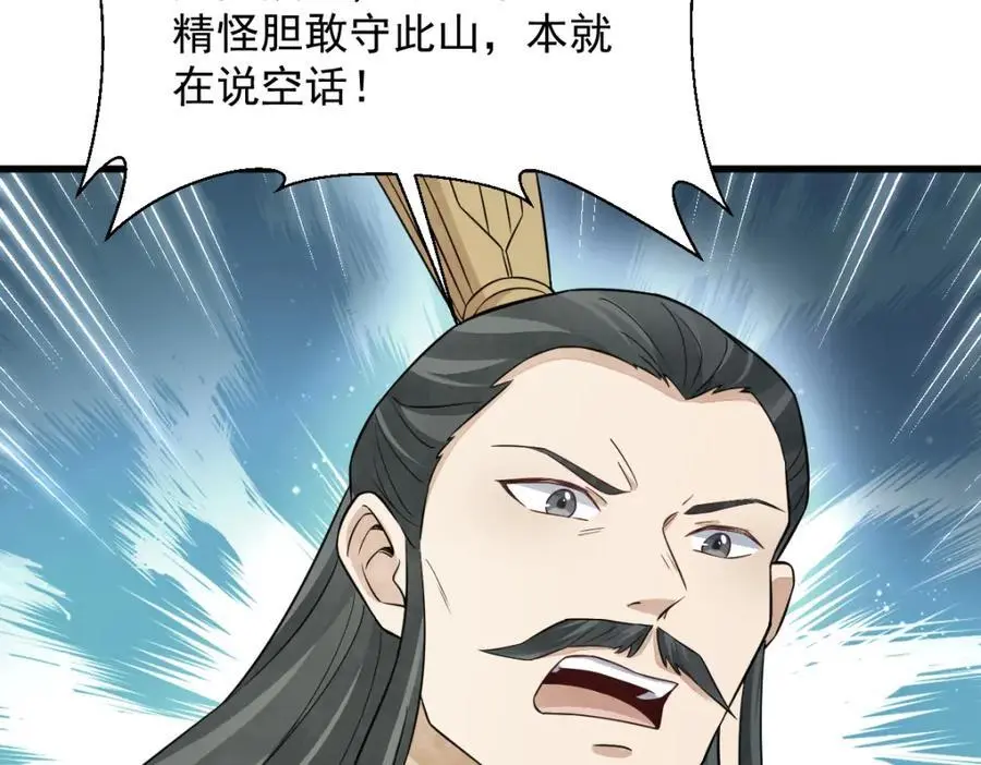 第273话102