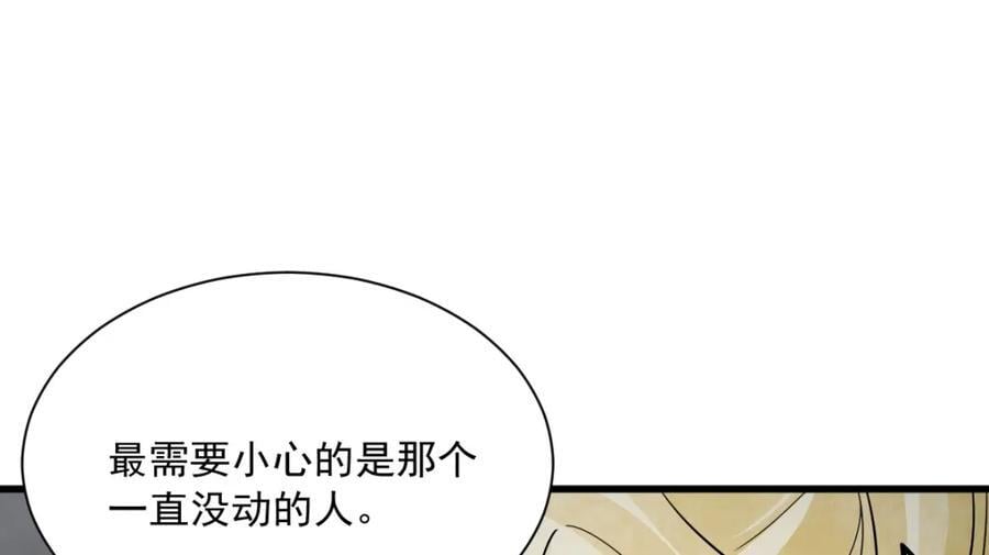 第244话82