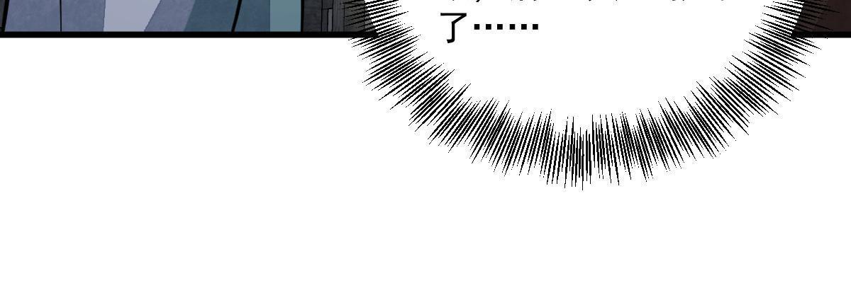 第156话13