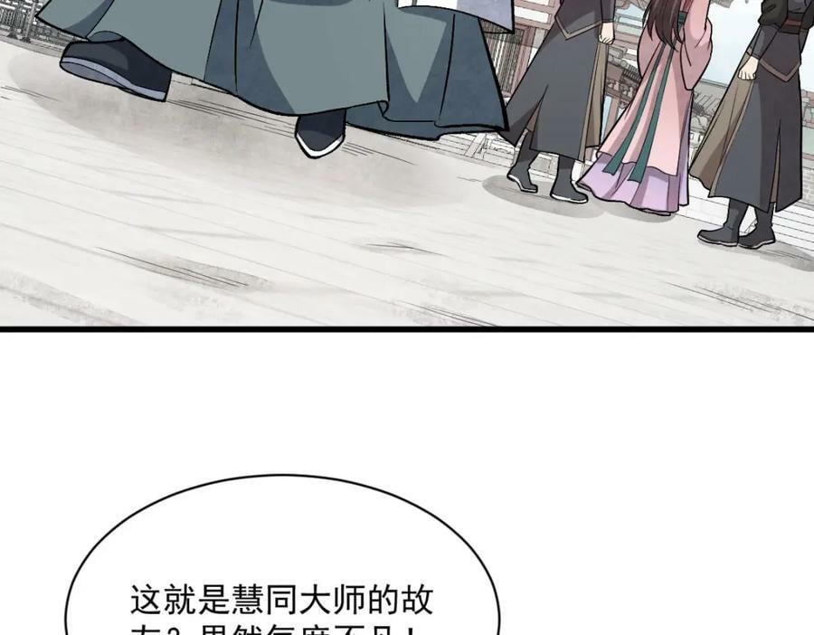 第216话59