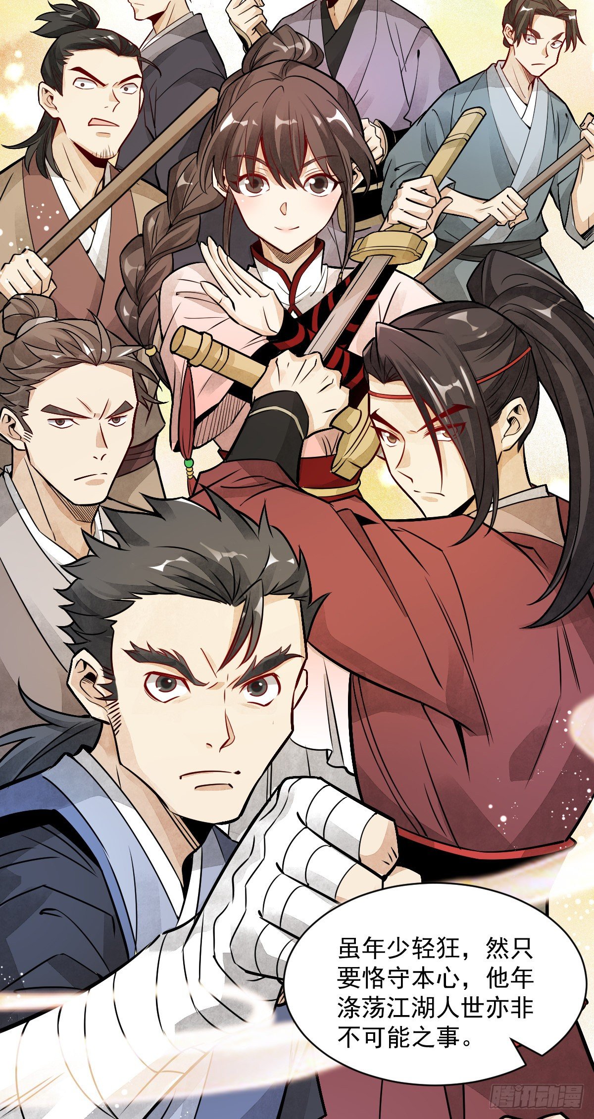 第7话10