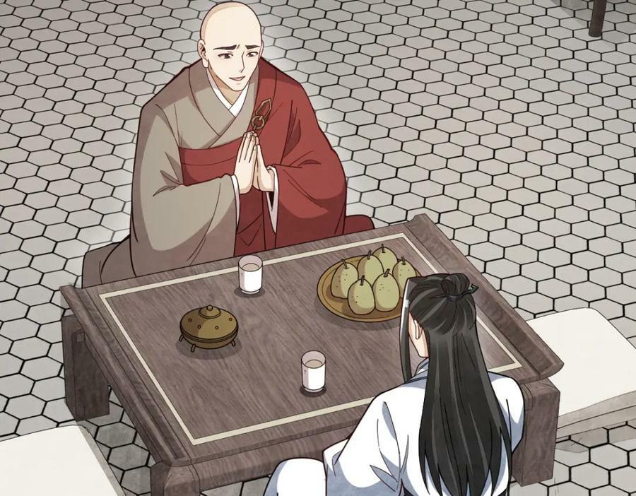 第217话15