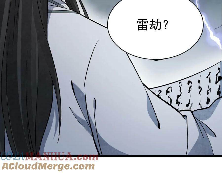 第220话120