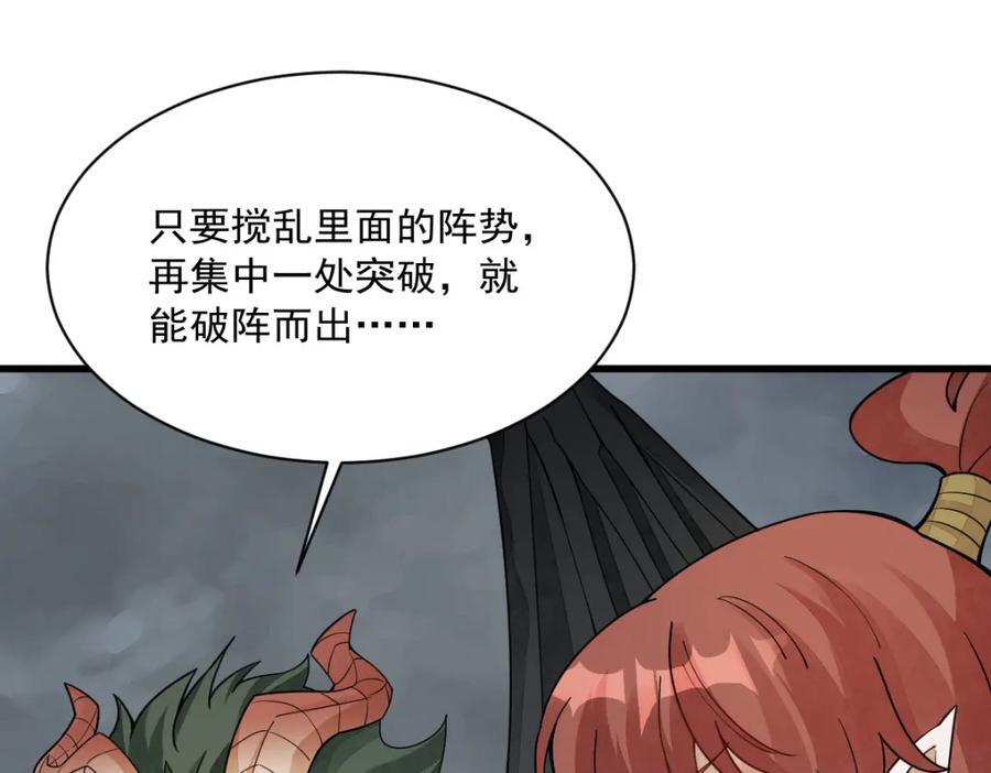 第244话107