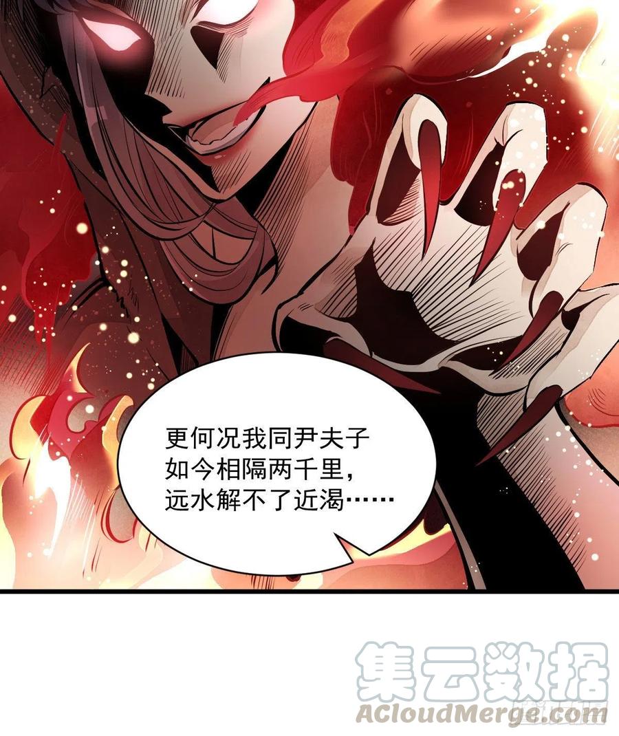 第68话9