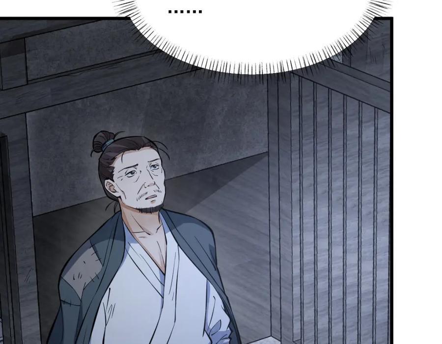 第247话18