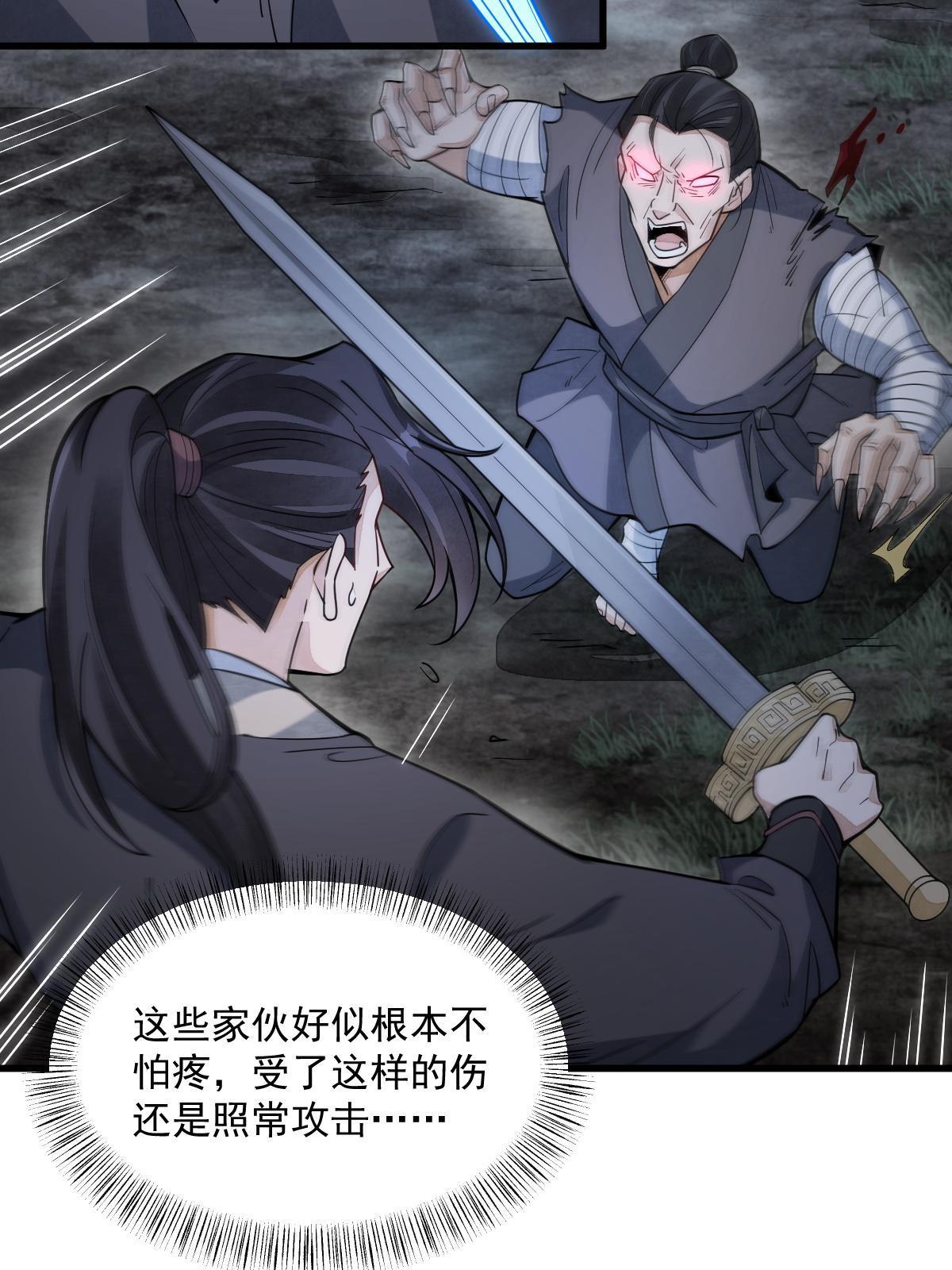 第165话11