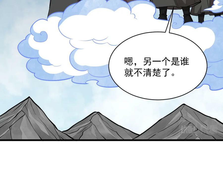 第208话114
