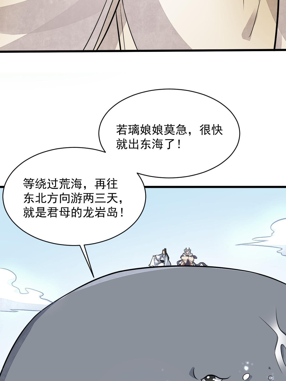 第187话35