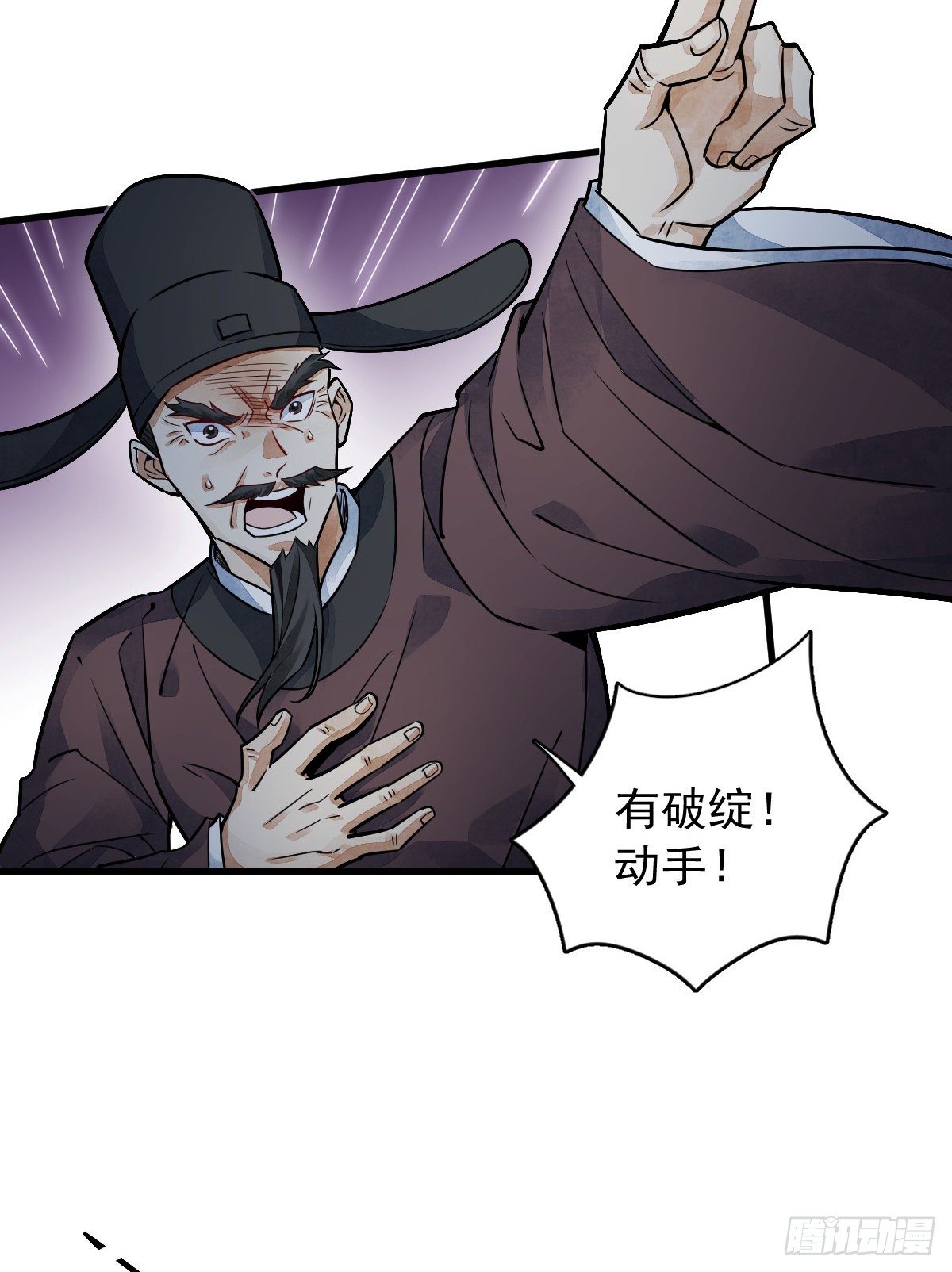 第11话23