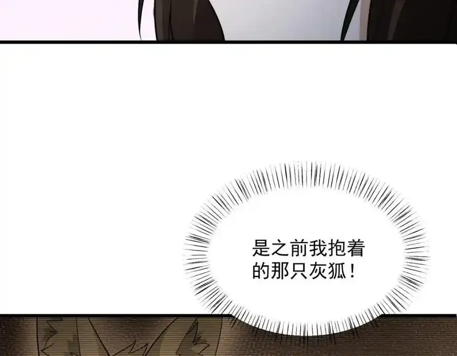 第282话9