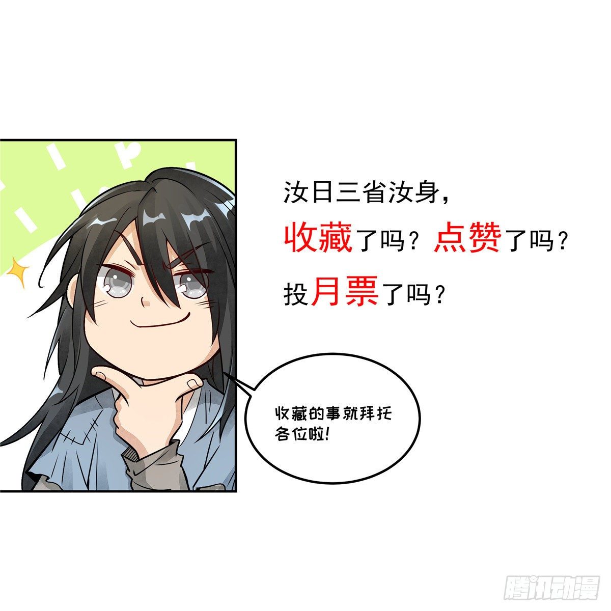 第38话46