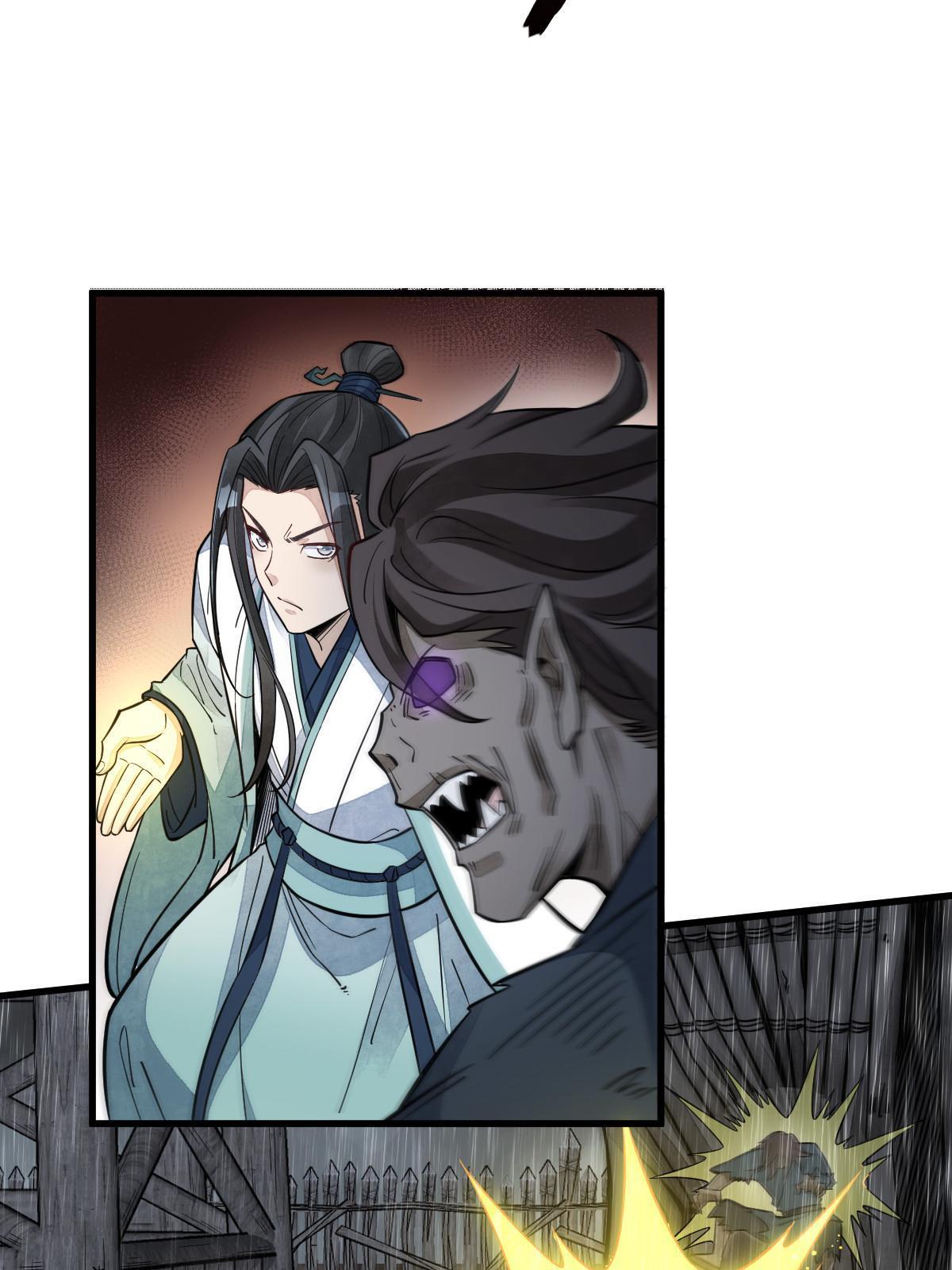 第160话5