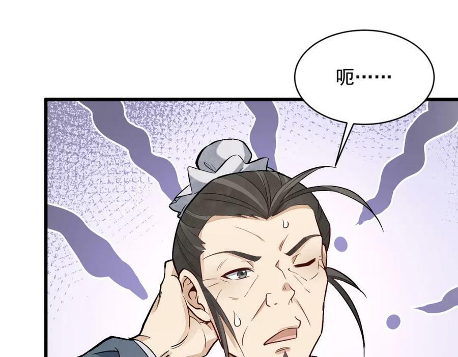 第225话99