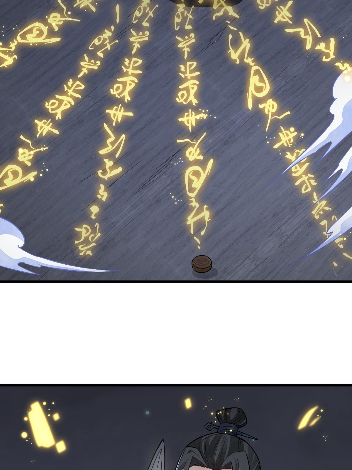 第133话46