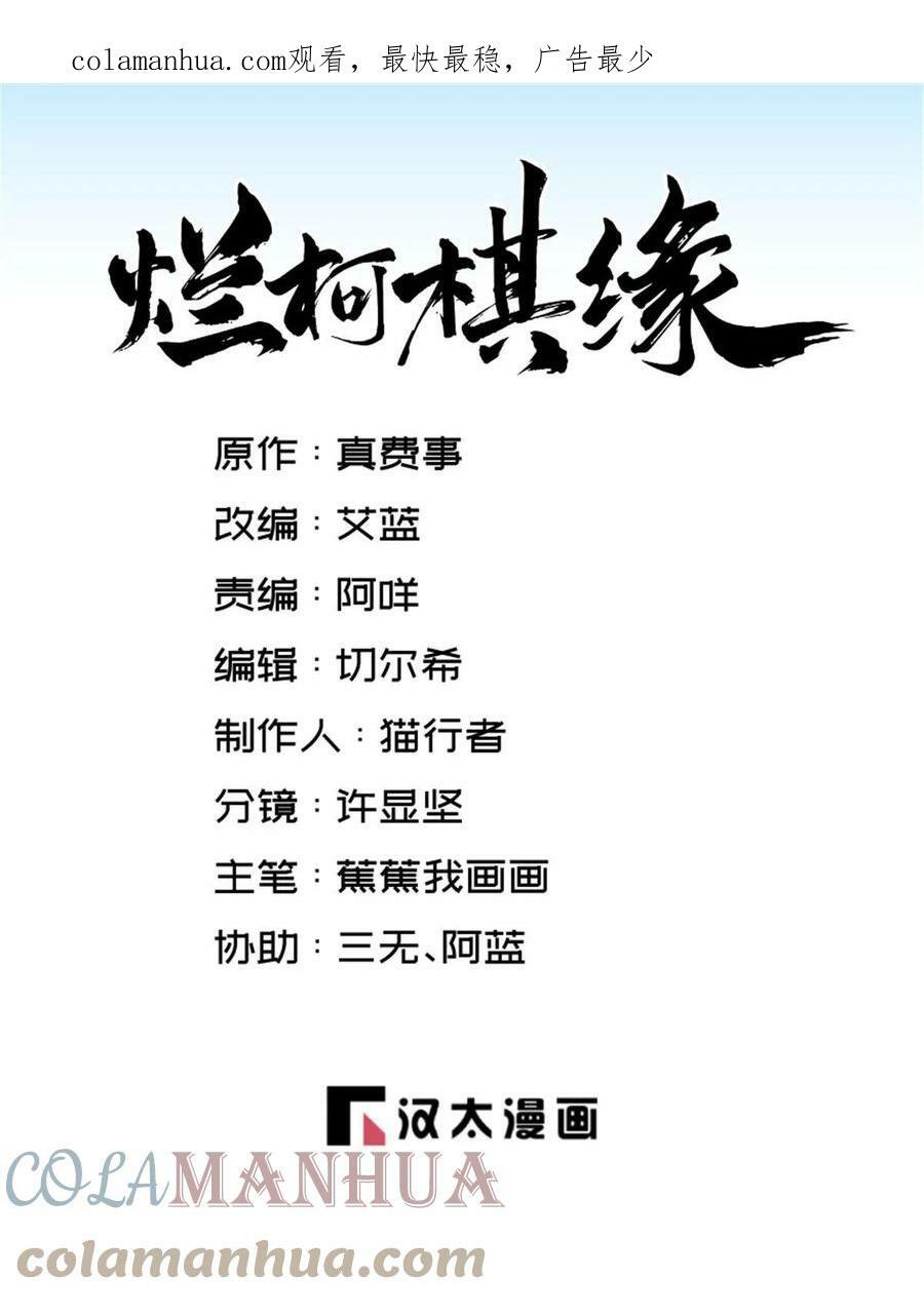 第196话0