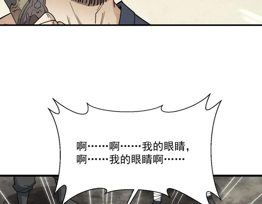 第298话61